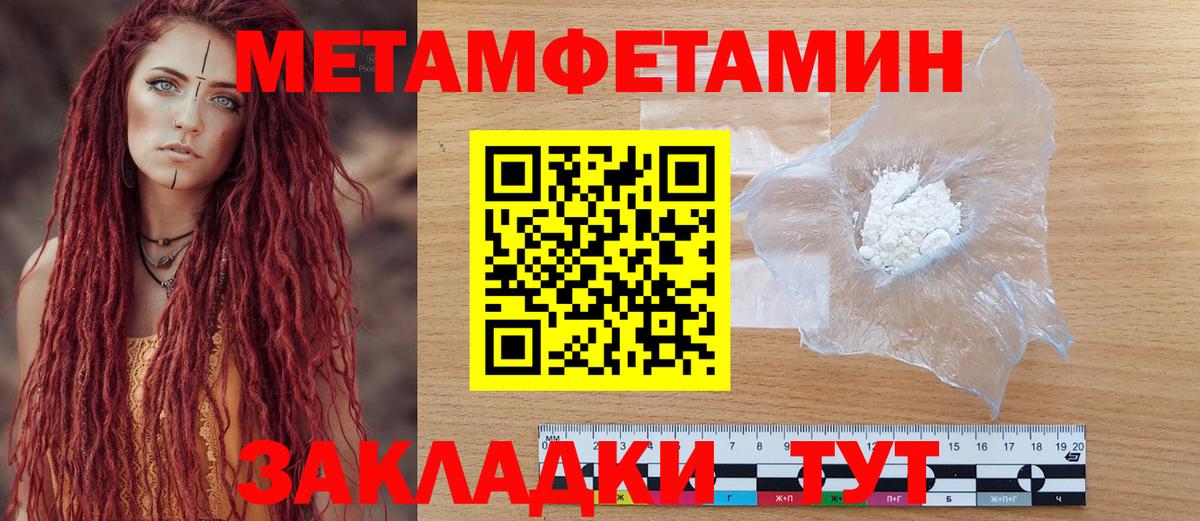 Amphetamine VHQ  Амфетамин  Волоколамск  Вход с VPN 