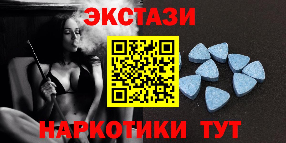 Волоколамск  даркнет клад  Ecstasy mix  Вход с VPN    вход  Ecstasy TESLA  ЭКСТАЗИ 