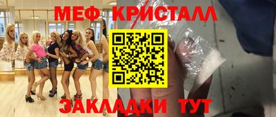гашишное масло Камышлов