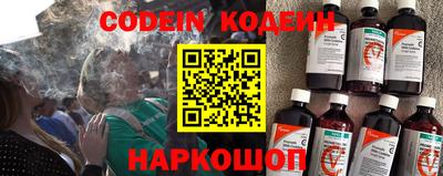 гашишное масло Камышлов