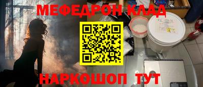 гашишное масло Камышлов