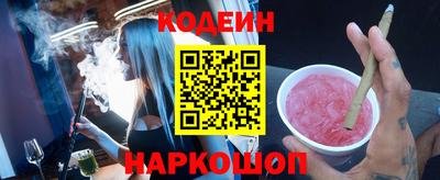 гашишное масло Камышлов