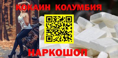 COCAINE Кандалакша