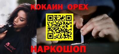 COCAINE Кандалакша