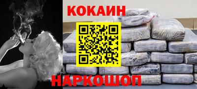 гашишное масло Камышлов