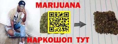 гашишное масло Камышлов