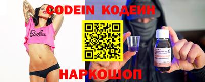 COCAINE Кандалакша