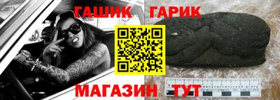 гашишное масло Камышлов