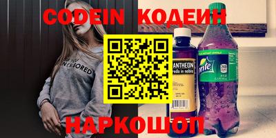 гашишное масло Камышлов