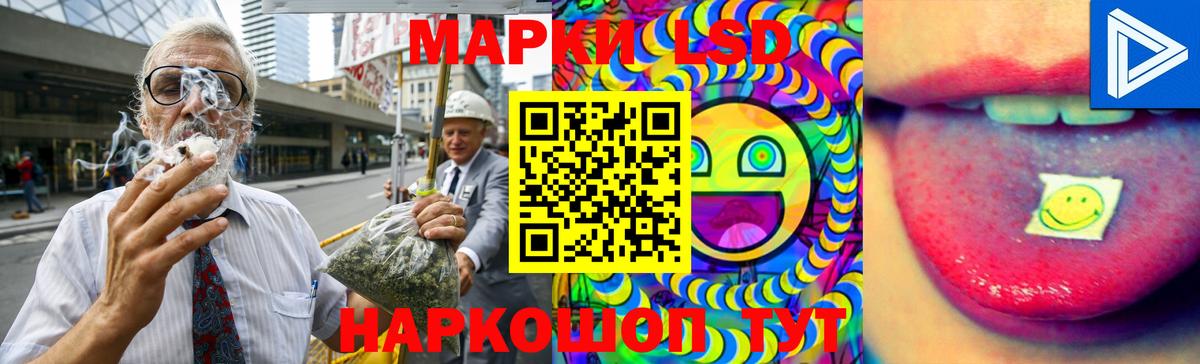 Волоколамск  ЛСД экстази кислота  ЛСД экстази  Лсд 25 экстази кислота  Вход с VPN 
