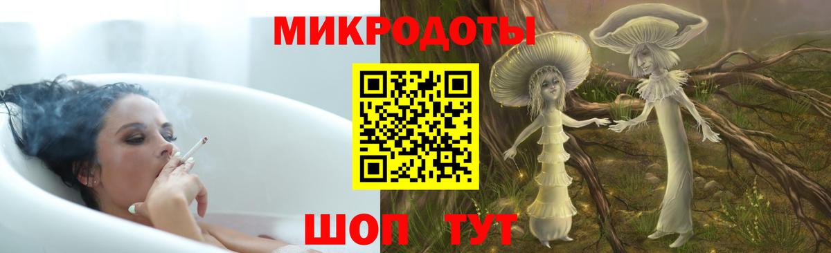 Галлюциногенные грибы GOLDEN TEACHER Волоколамск
